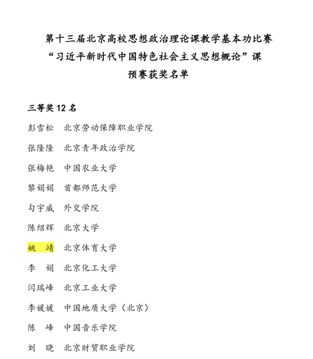 图片24.png